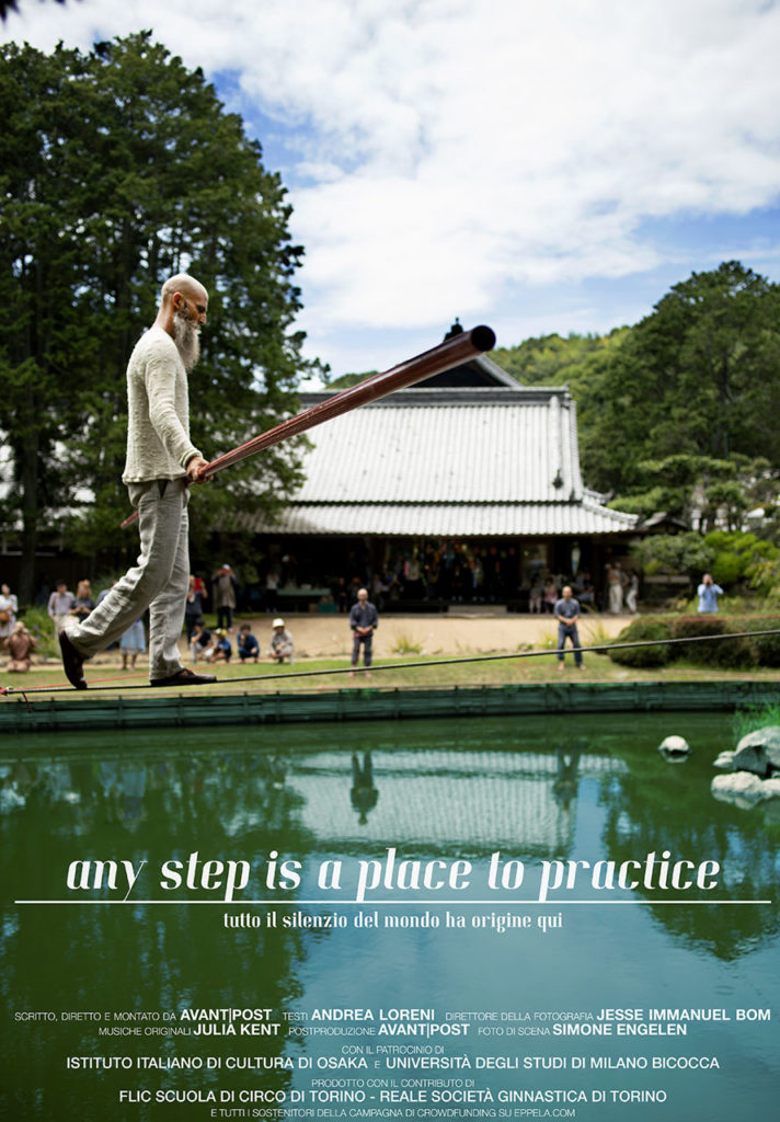 Any step is a place to practice
